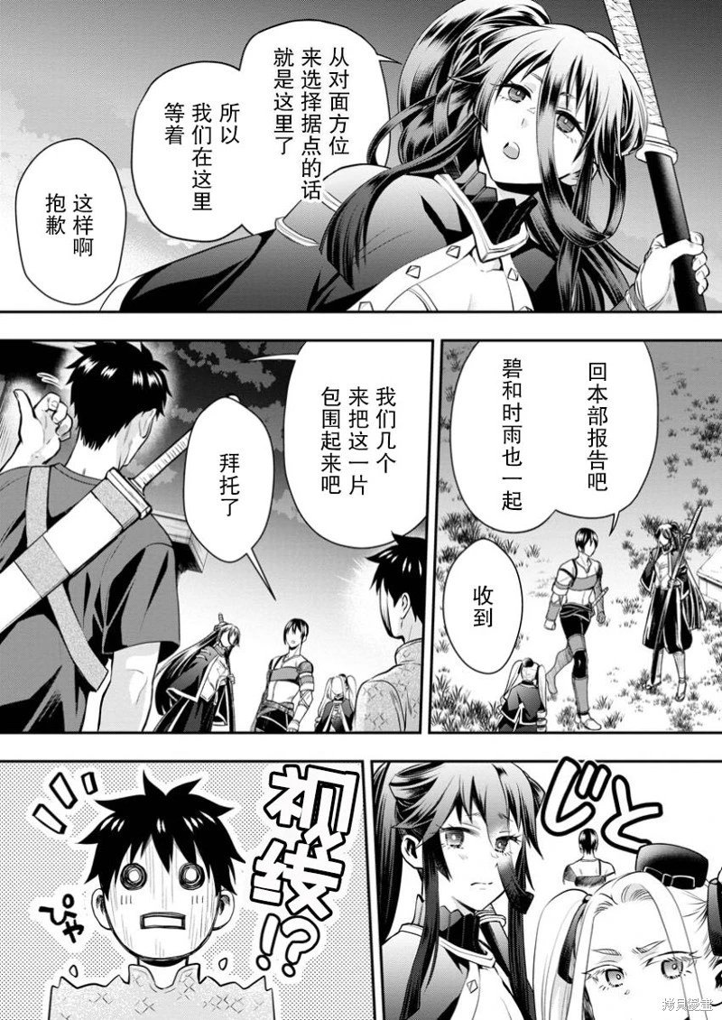 第48话
