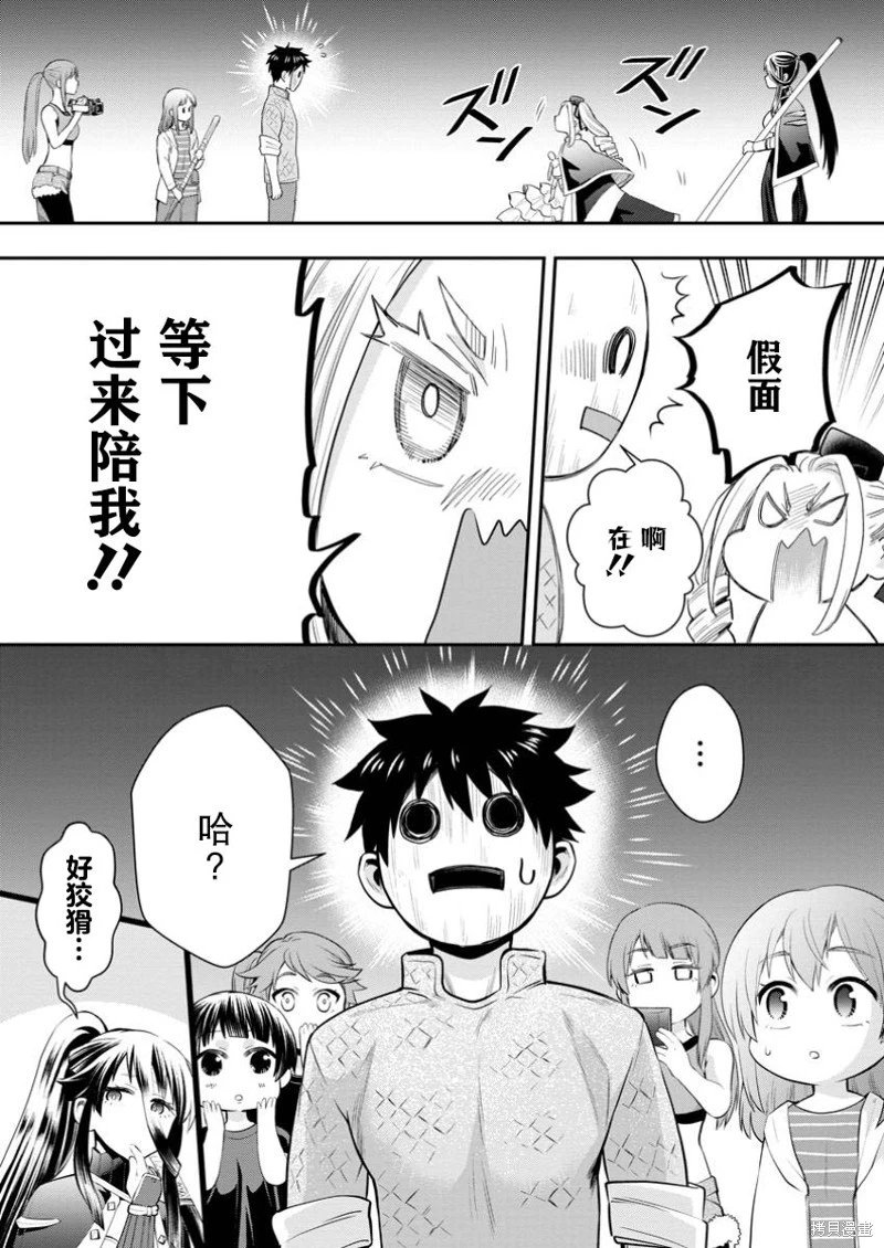 第48话