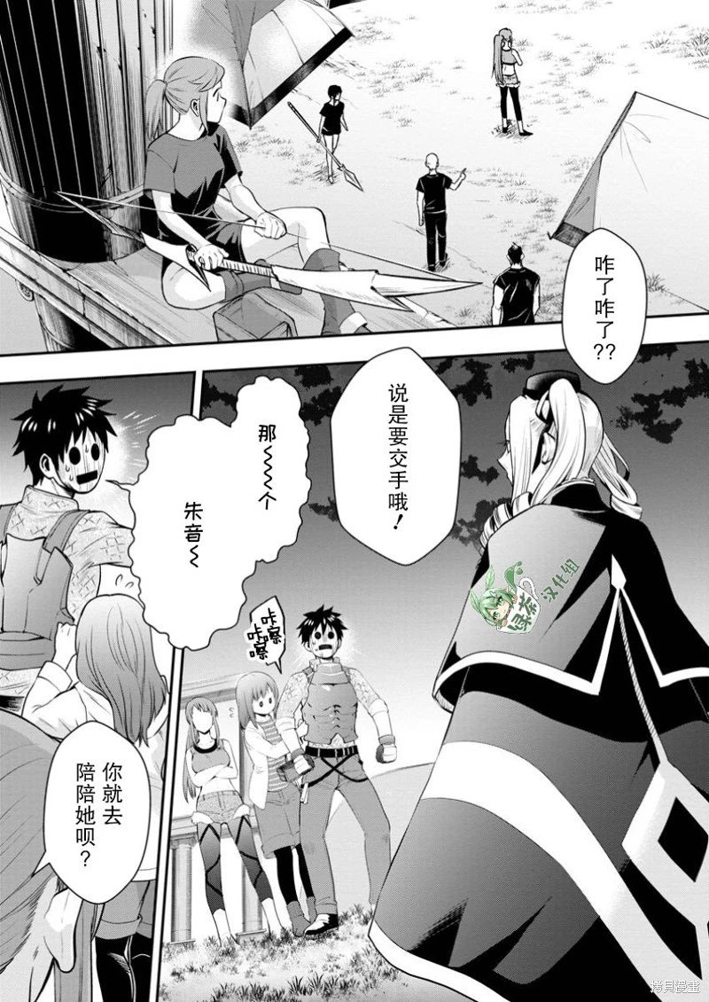 第48话