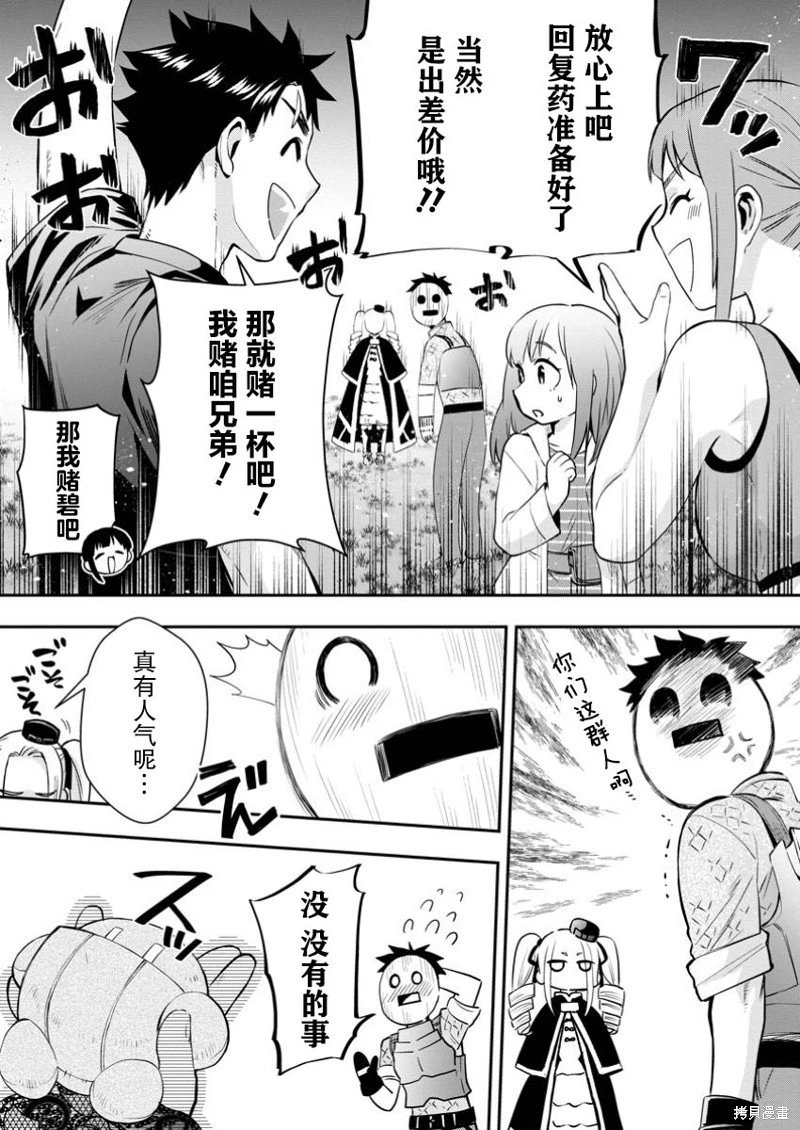 第48话