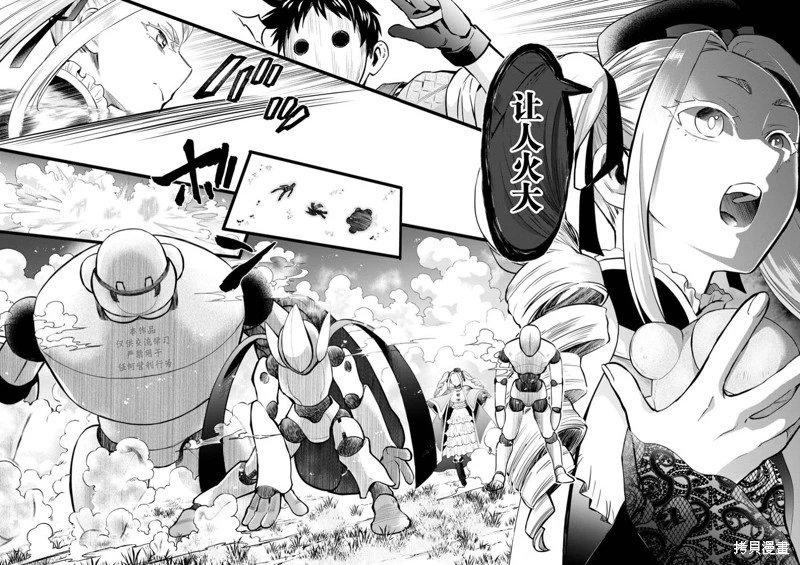 第48话