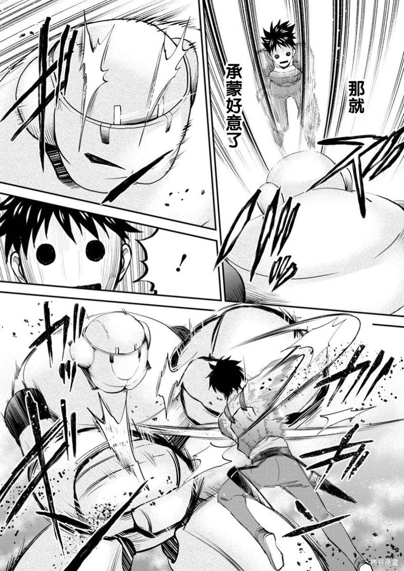 第48话
