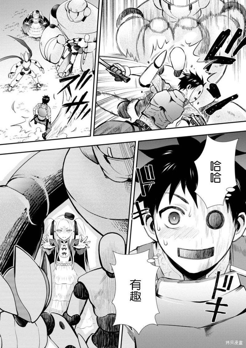 第48话