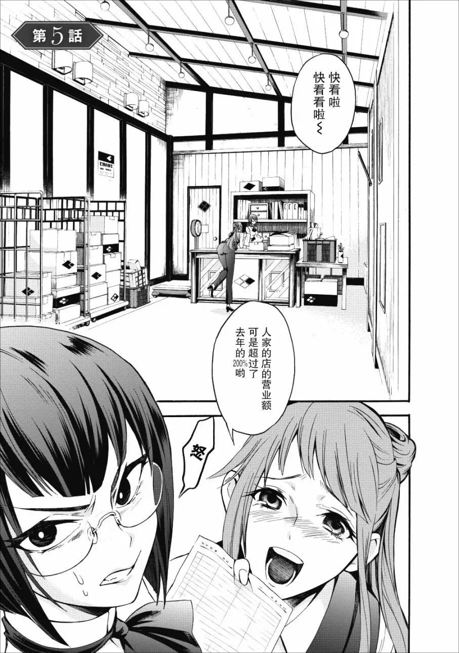 第05话