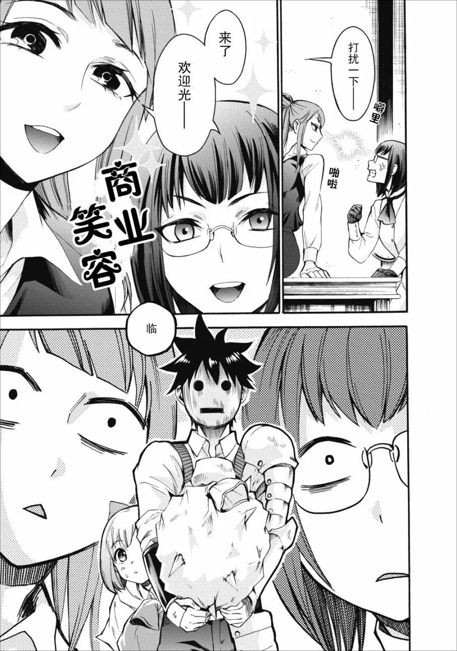 第05话