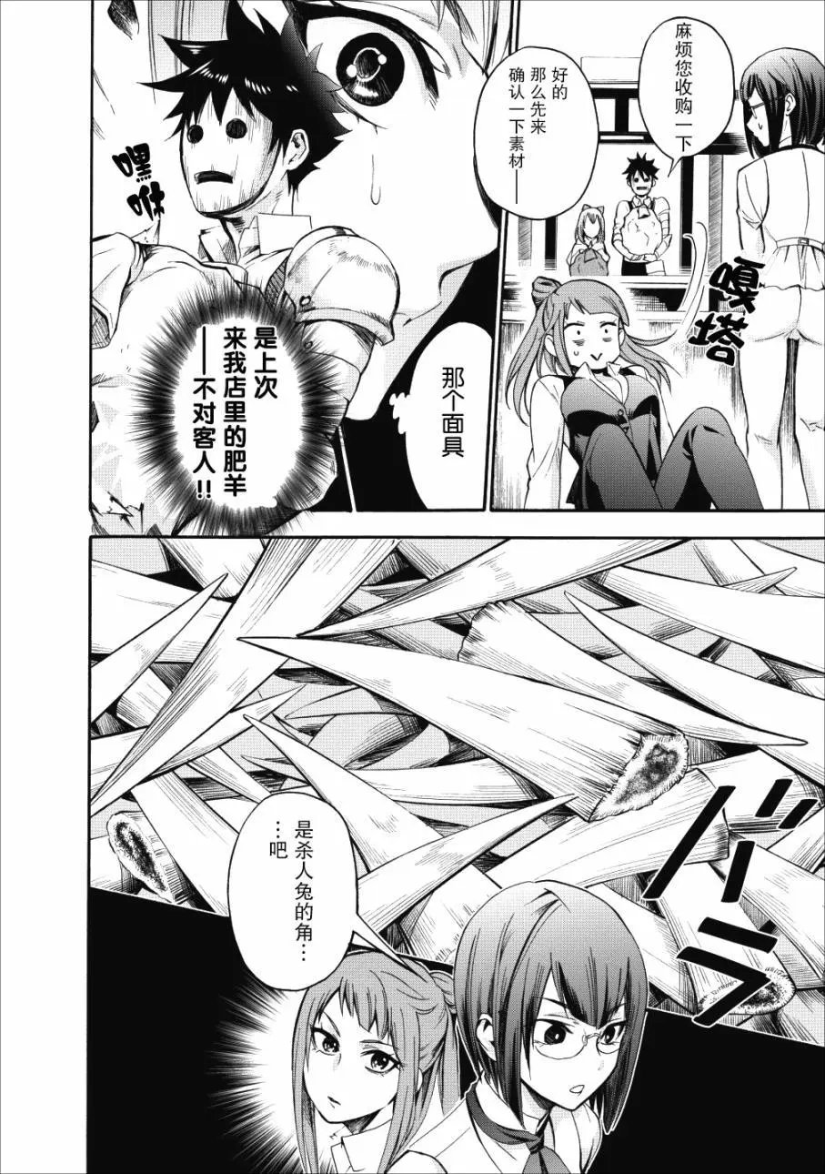 第05话