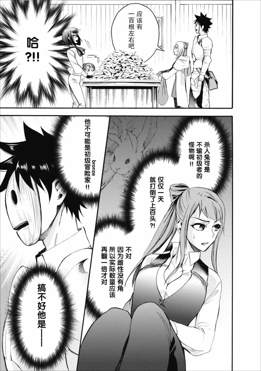 第05话