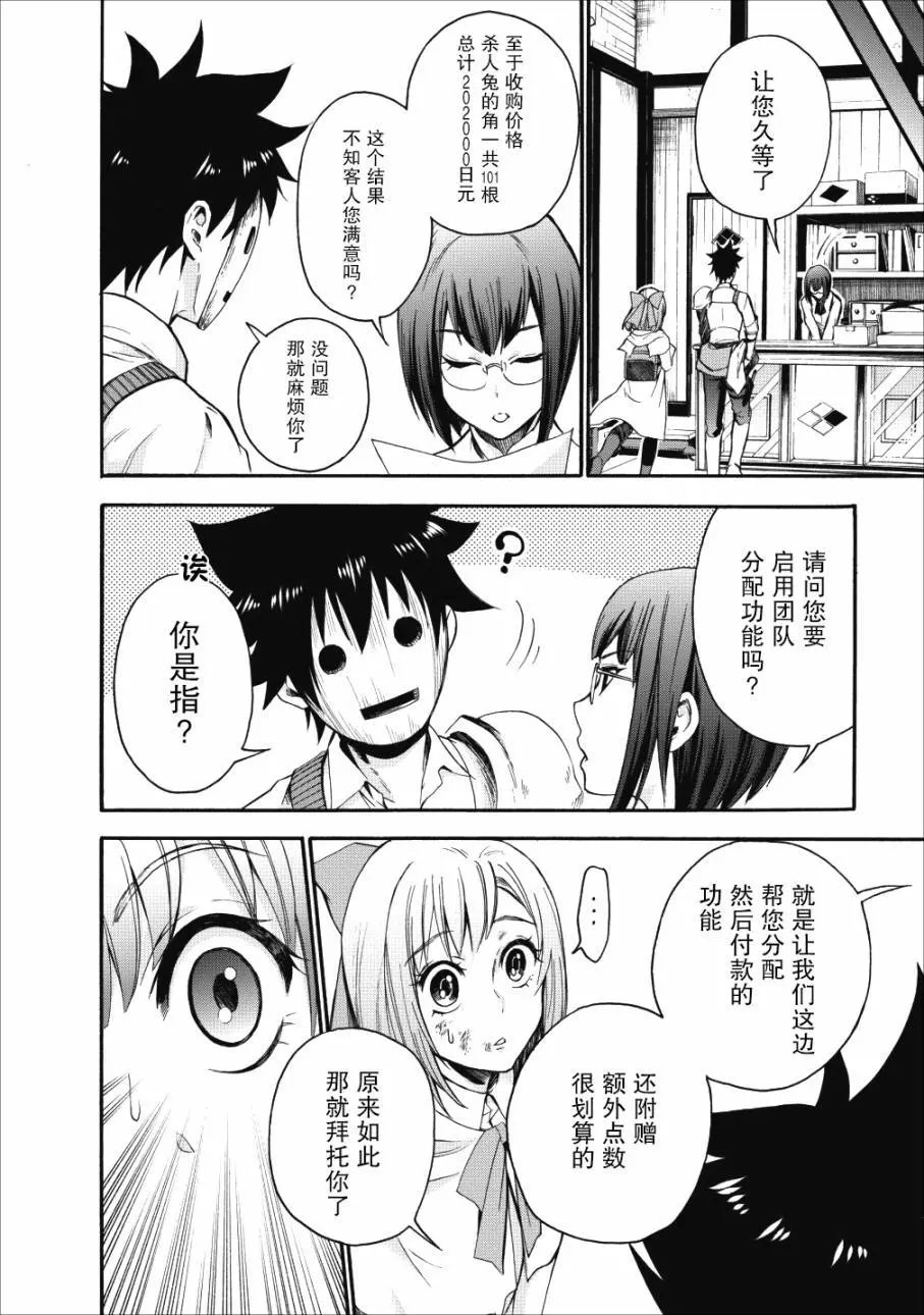 第05话