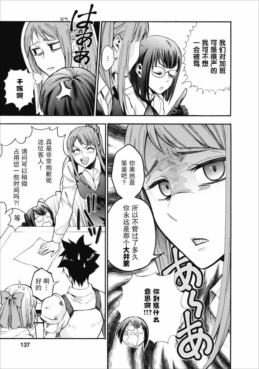 第05话