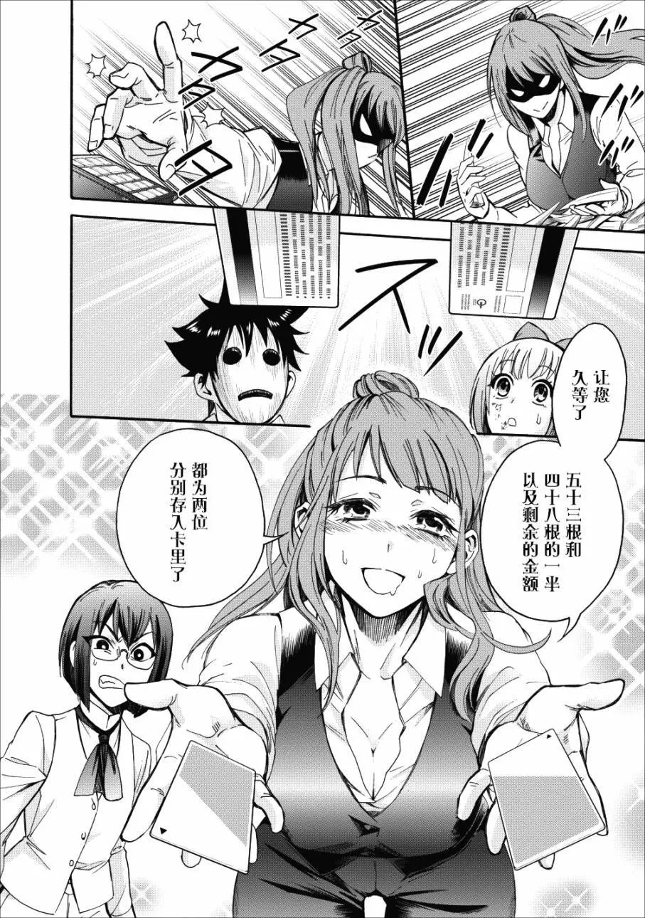 第05话