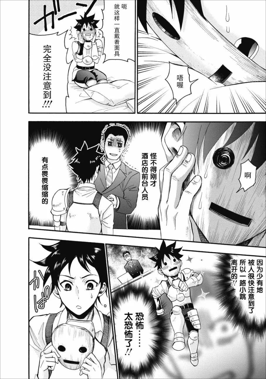 第05话