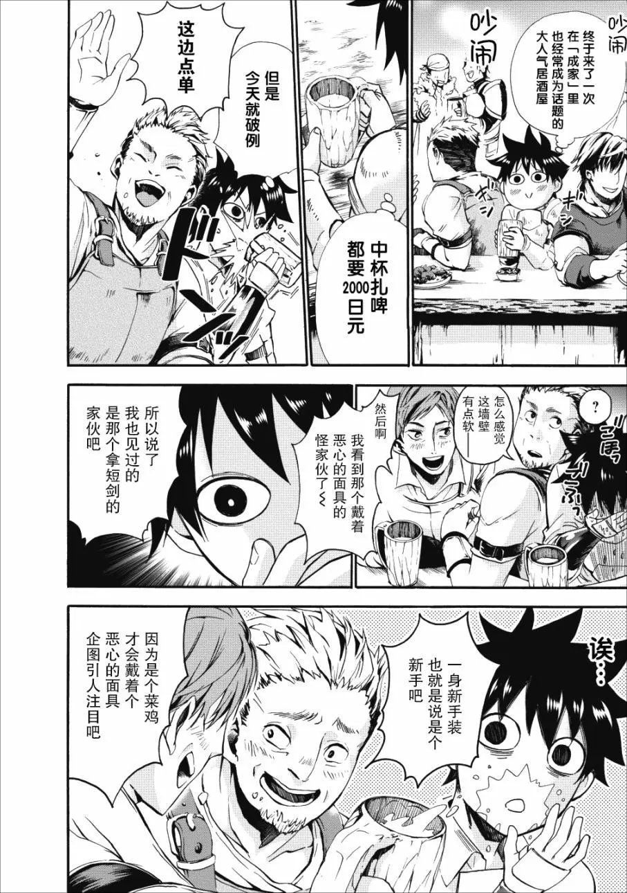 第05话