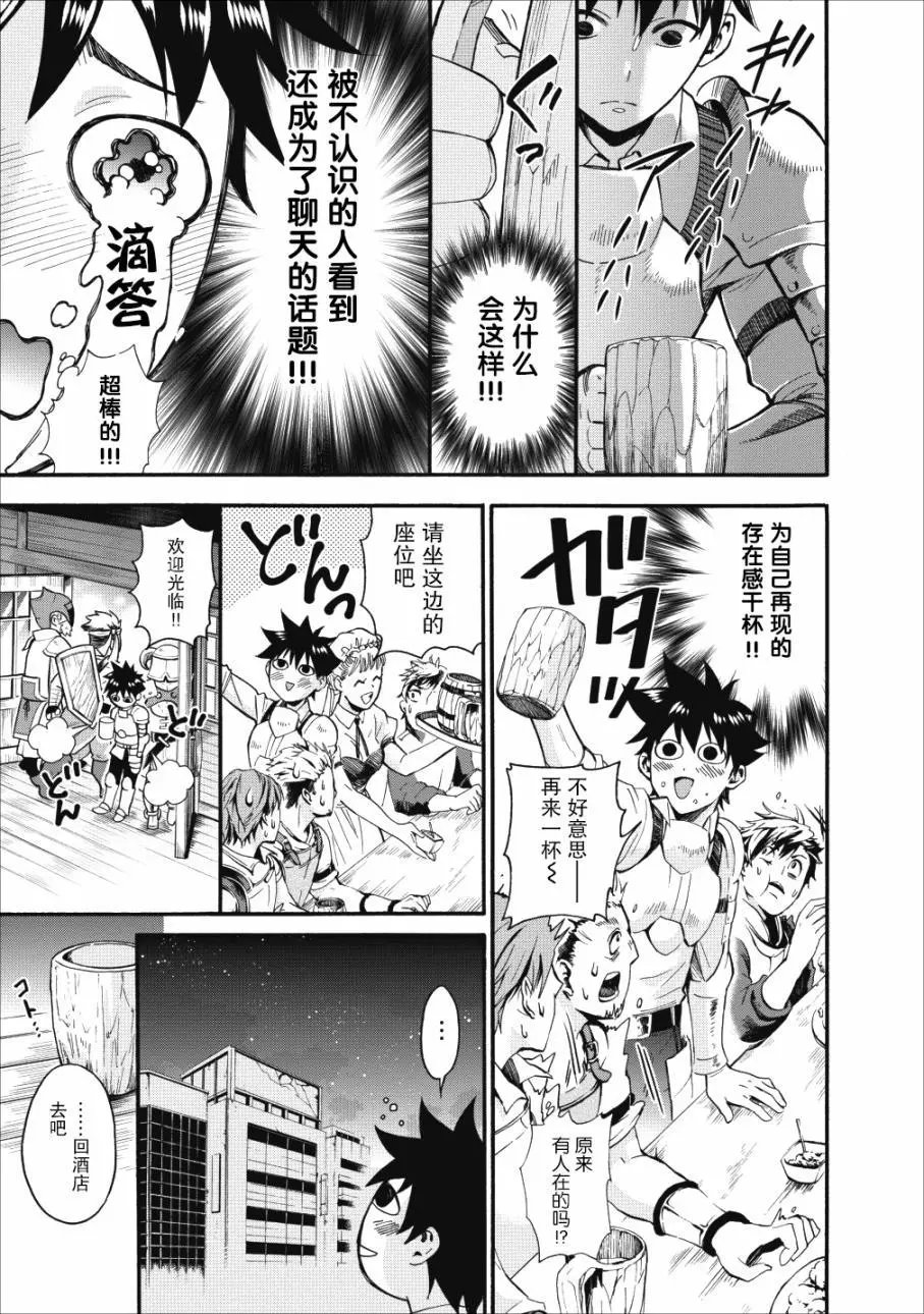 第05话