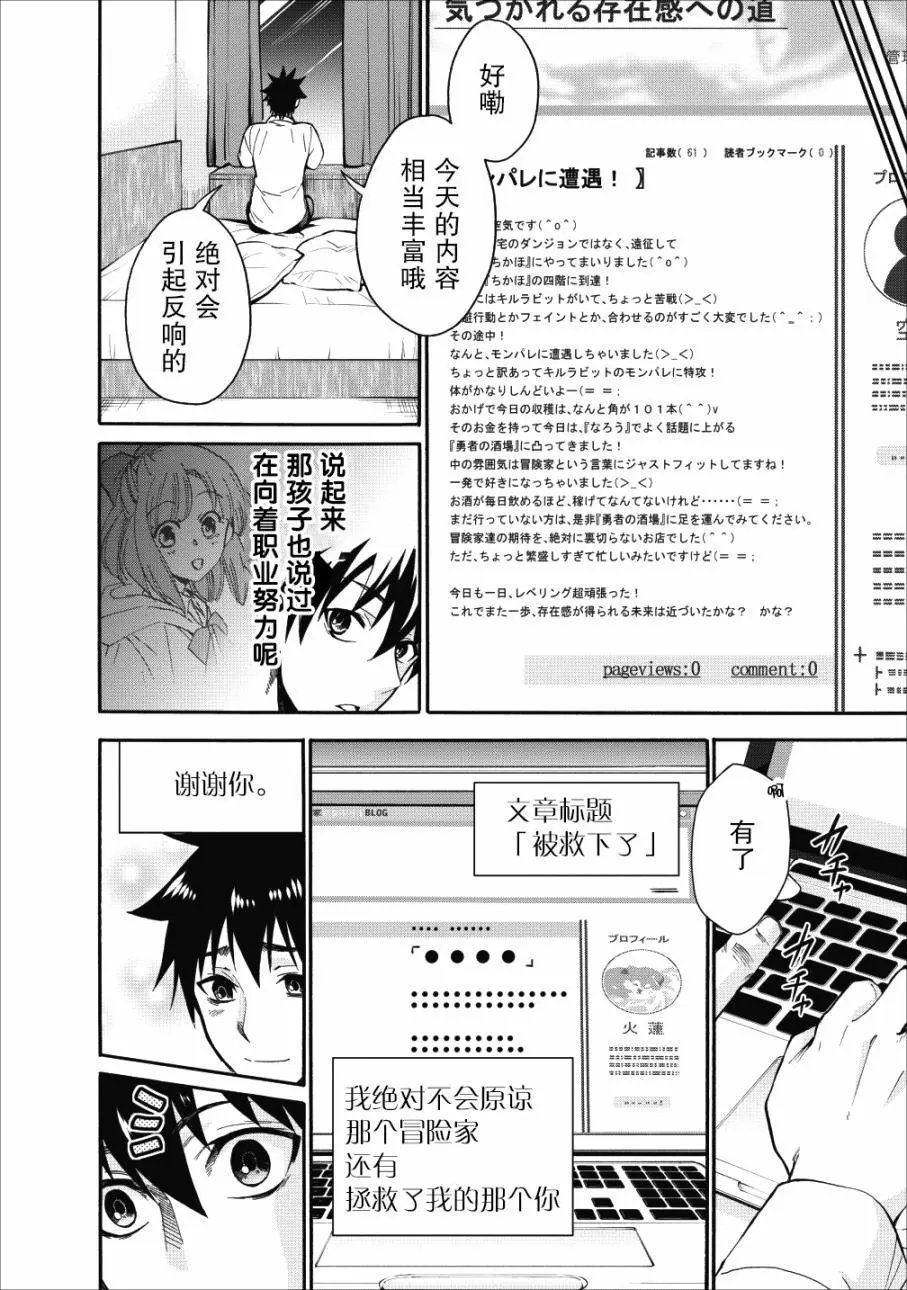 第05话