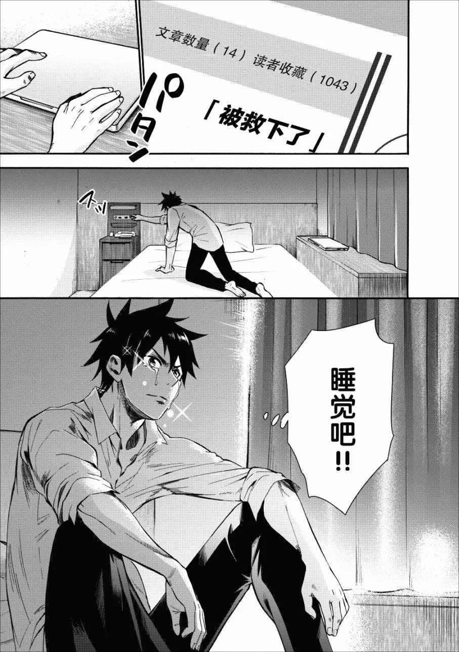 第05话