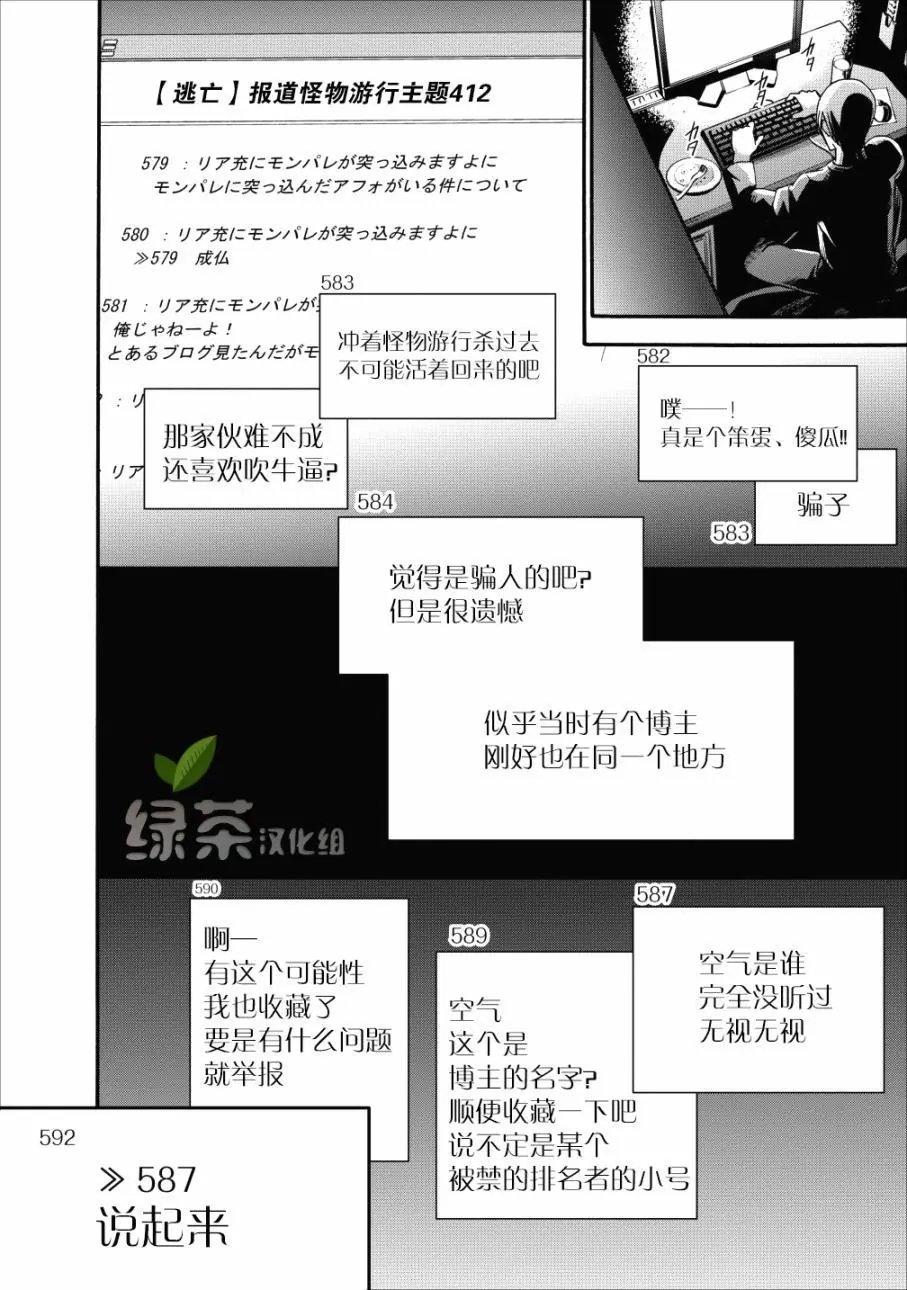 第05话