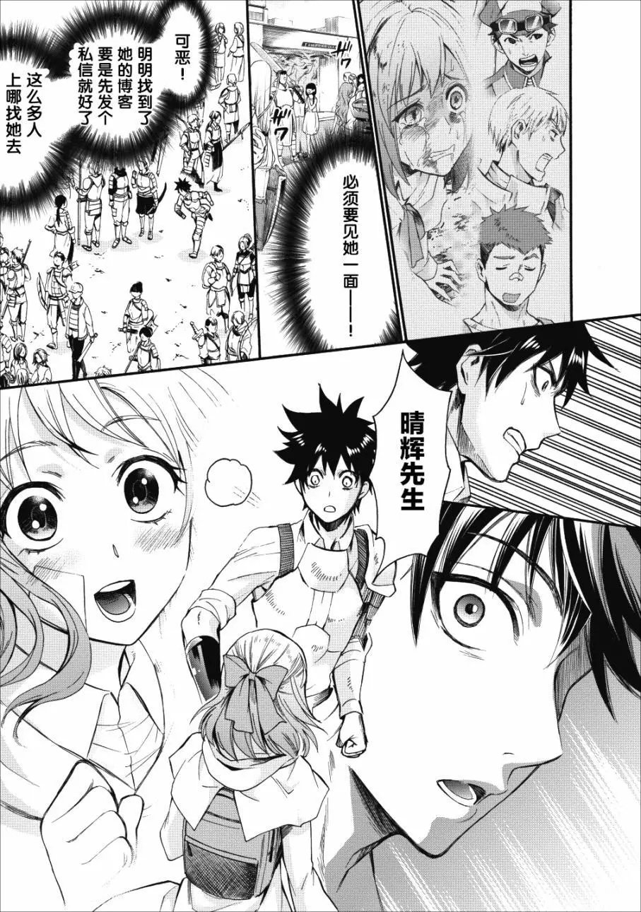第05话
