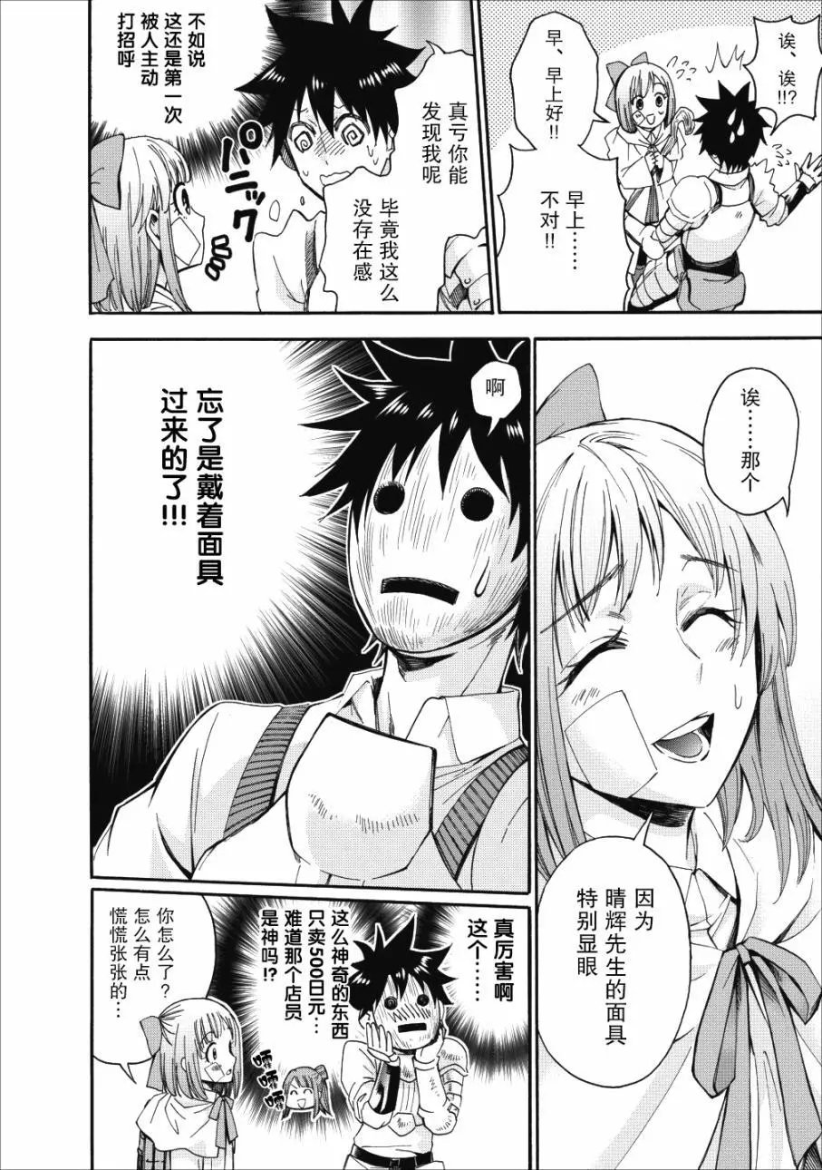 第05话