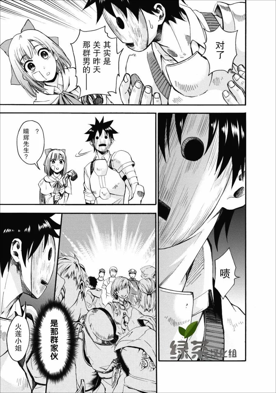 第05话