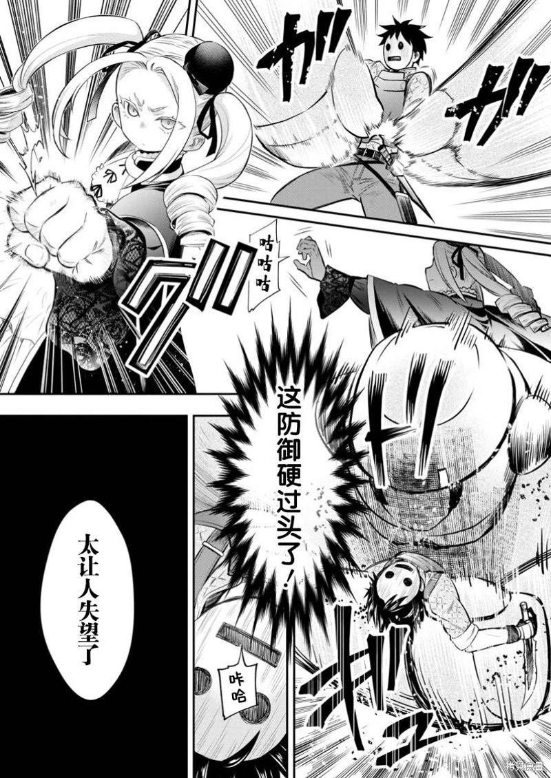 第49话