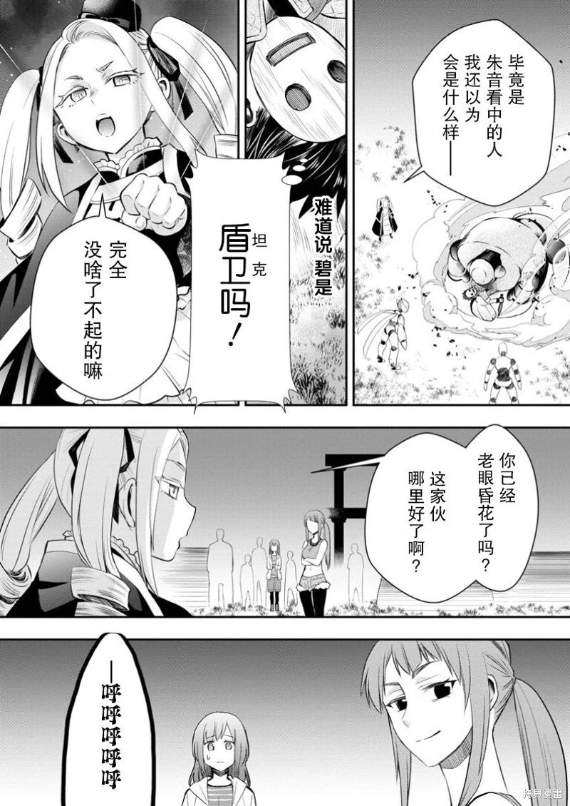 第49话
