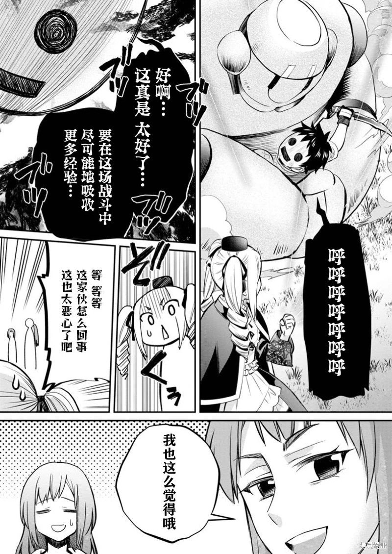 第49话