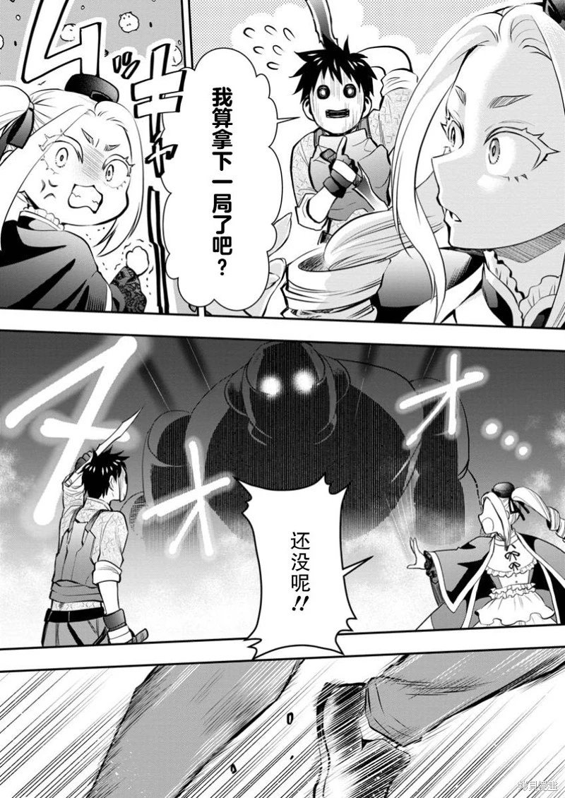 第49话