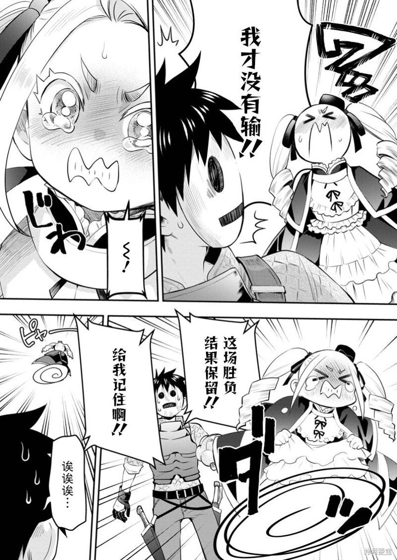 第49话