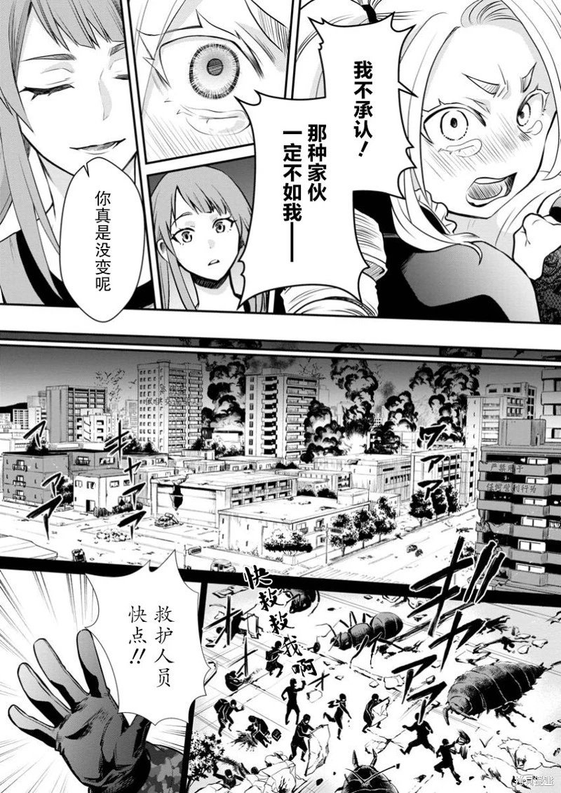 第49话