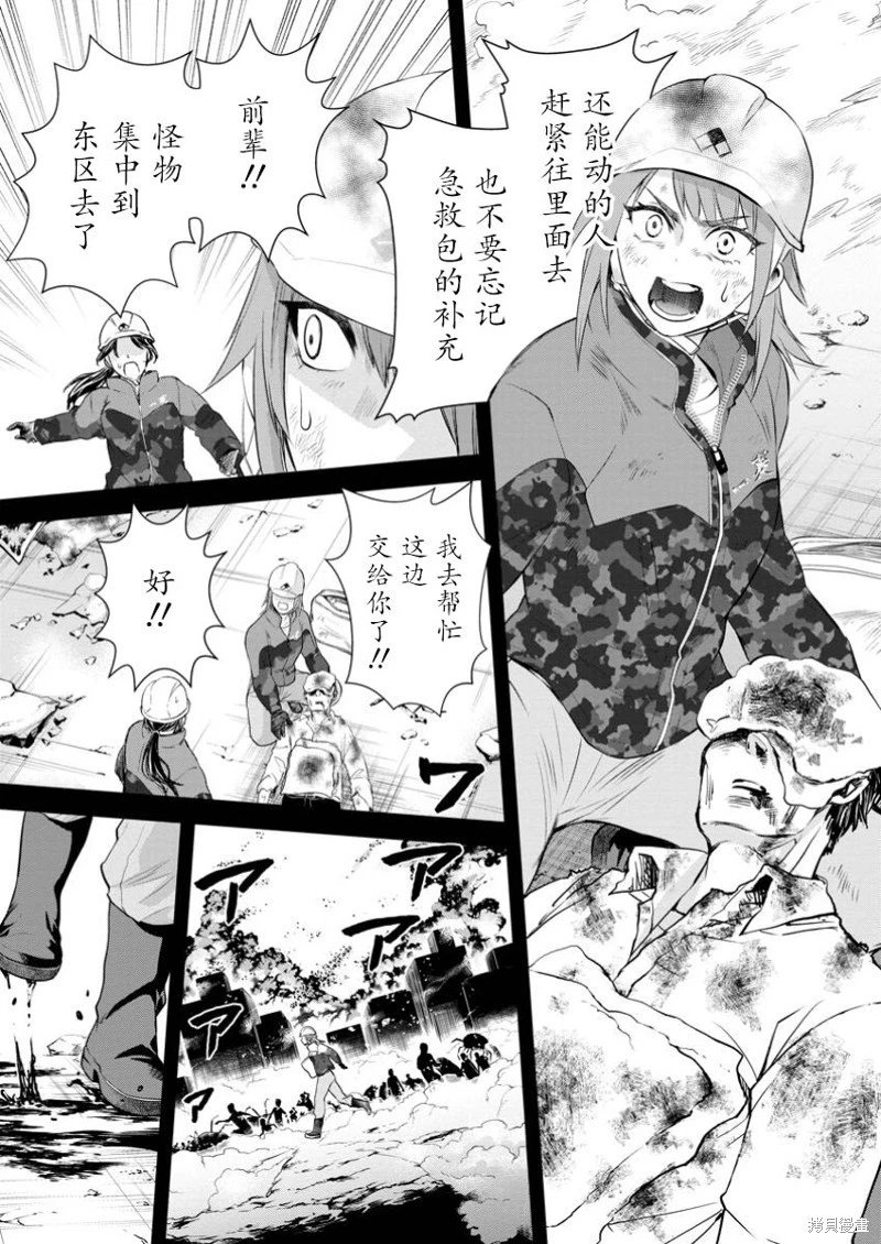 第49话