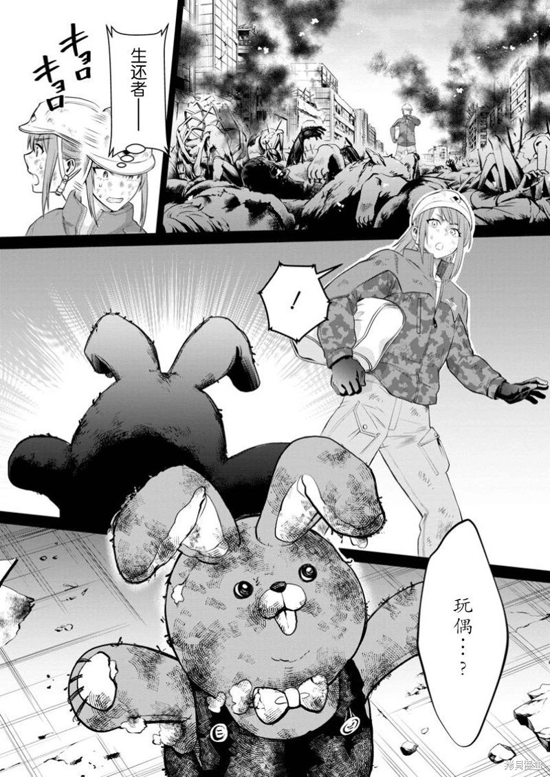 第49话