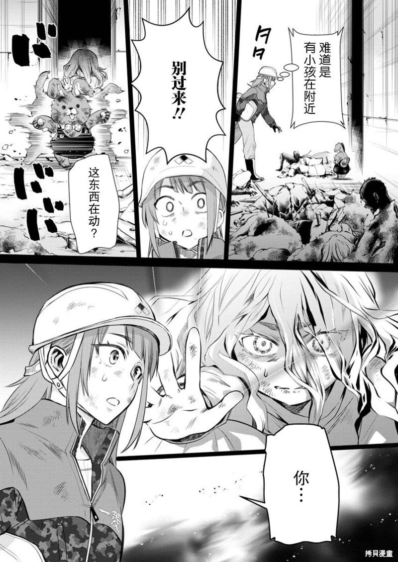 第49话