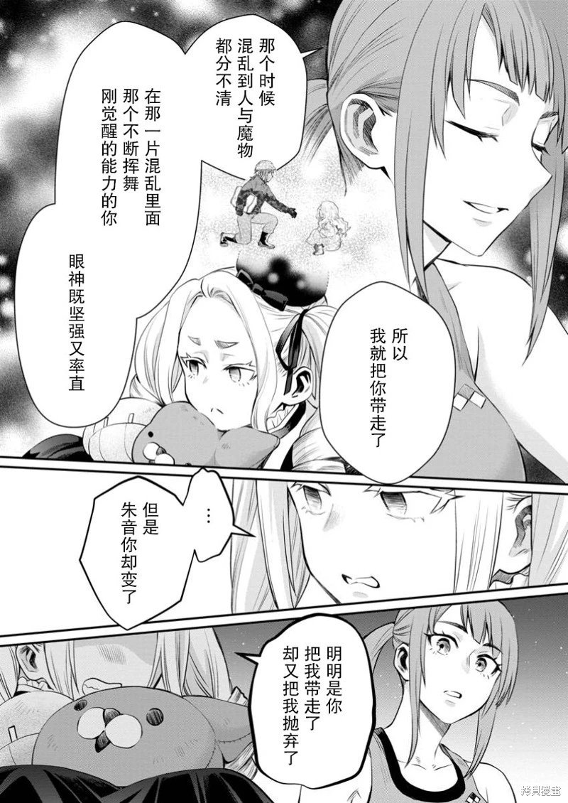 第49话