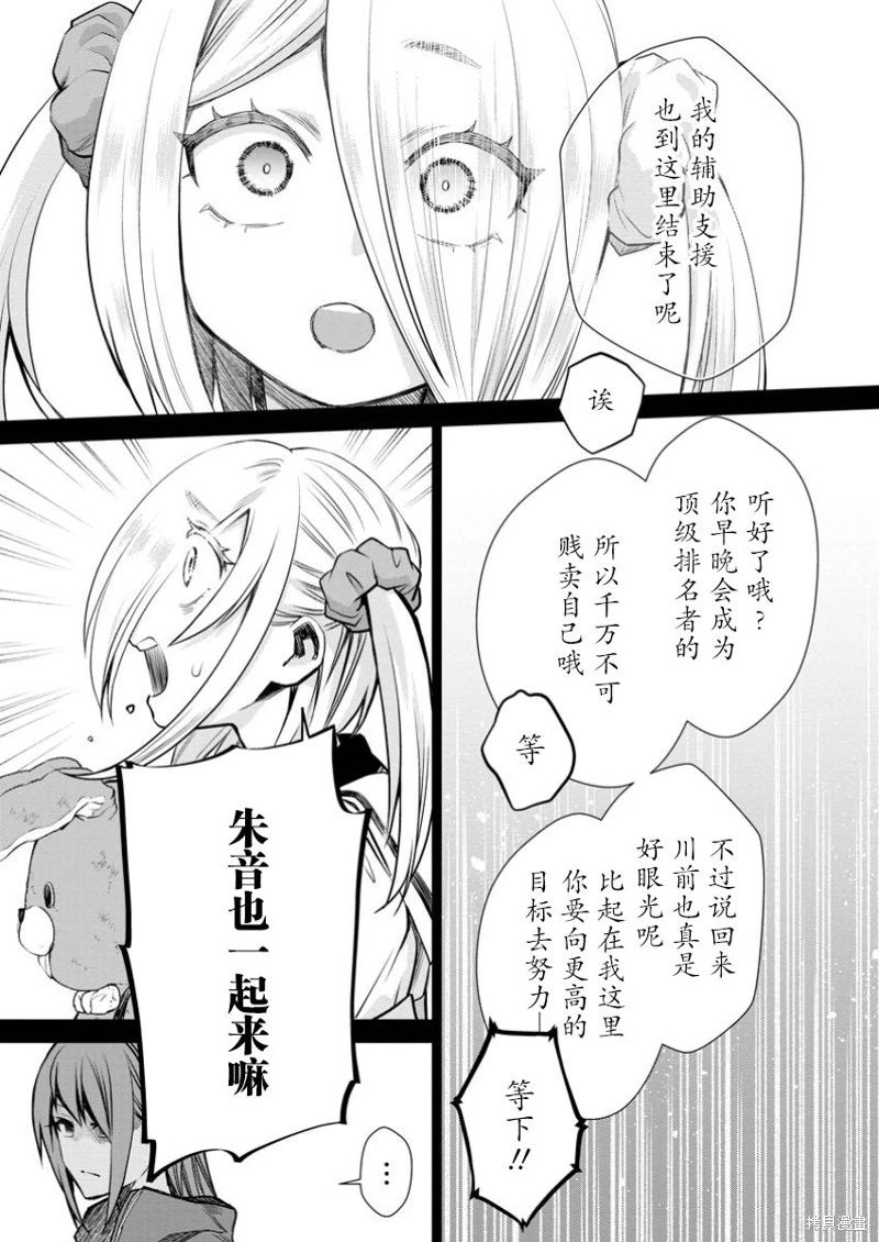 第49话