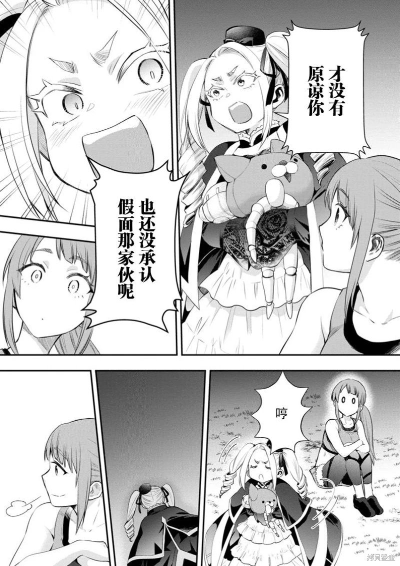 第49话