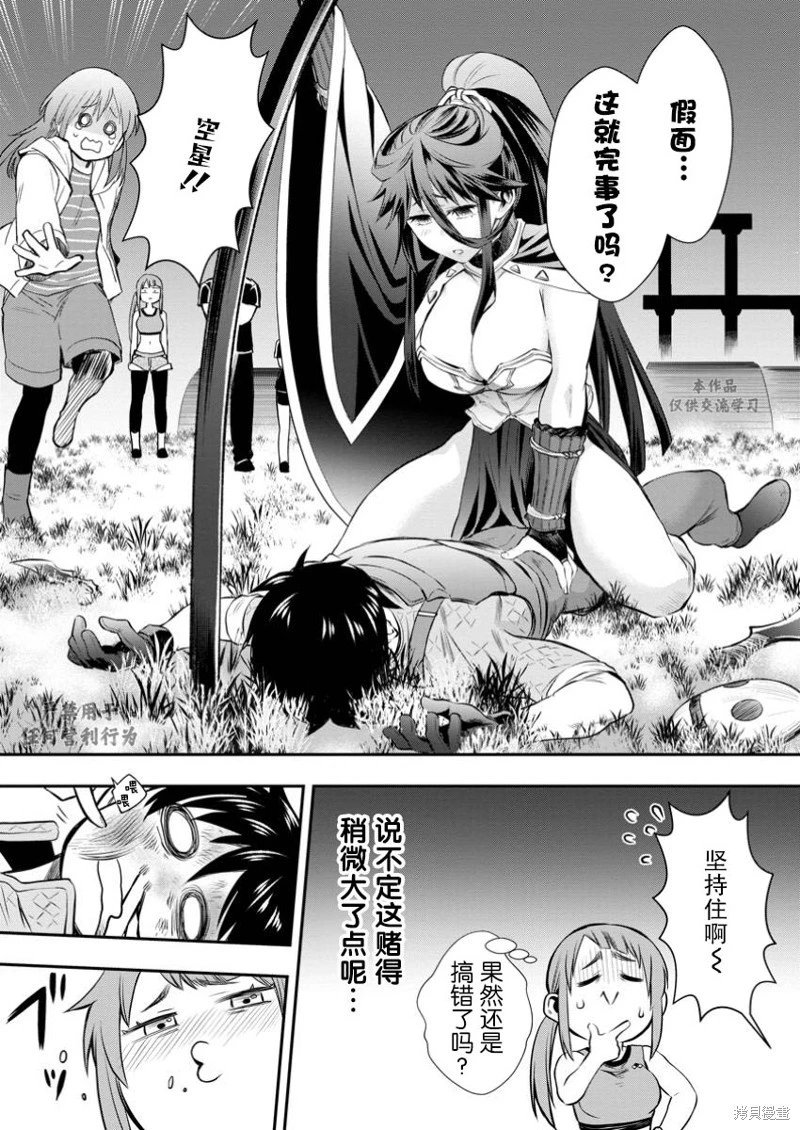 第49话