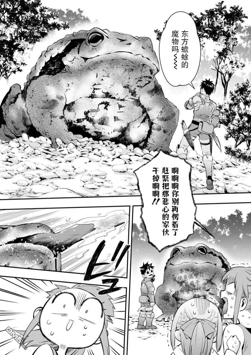第50话