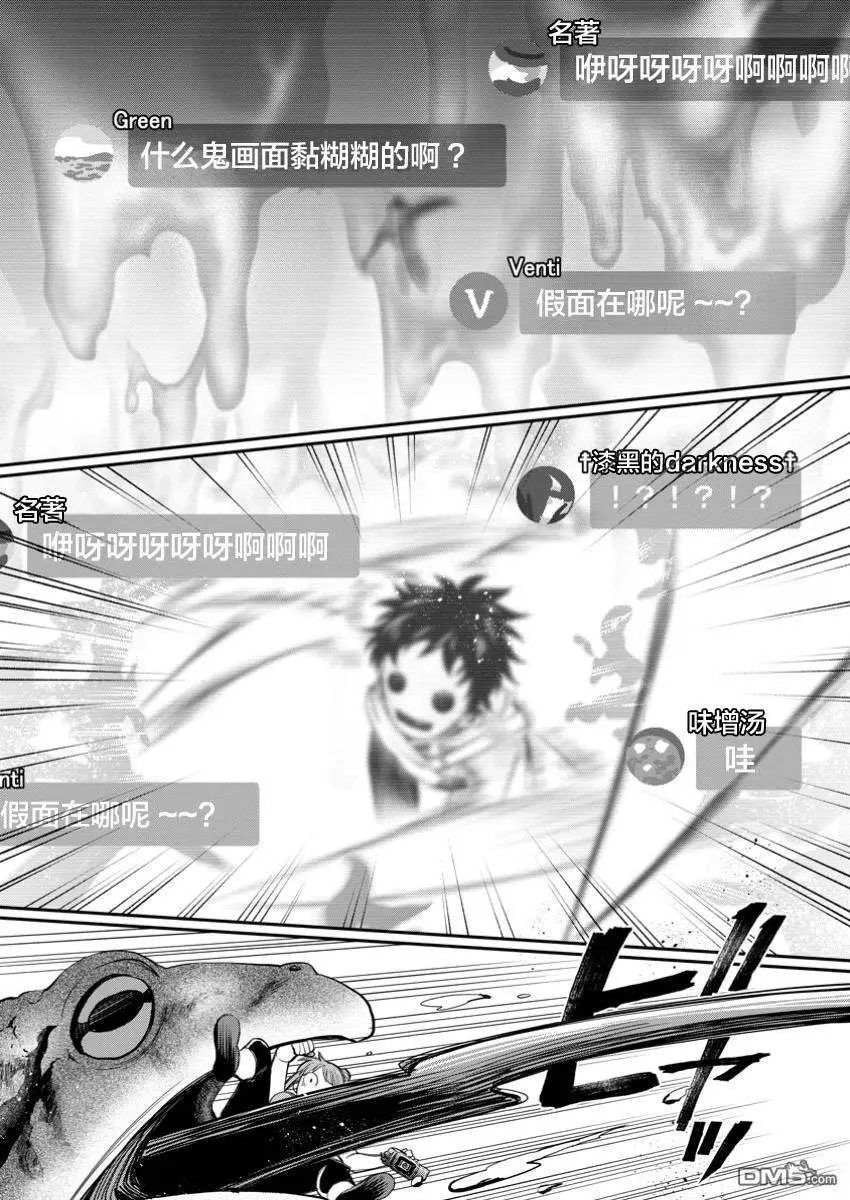 第50话