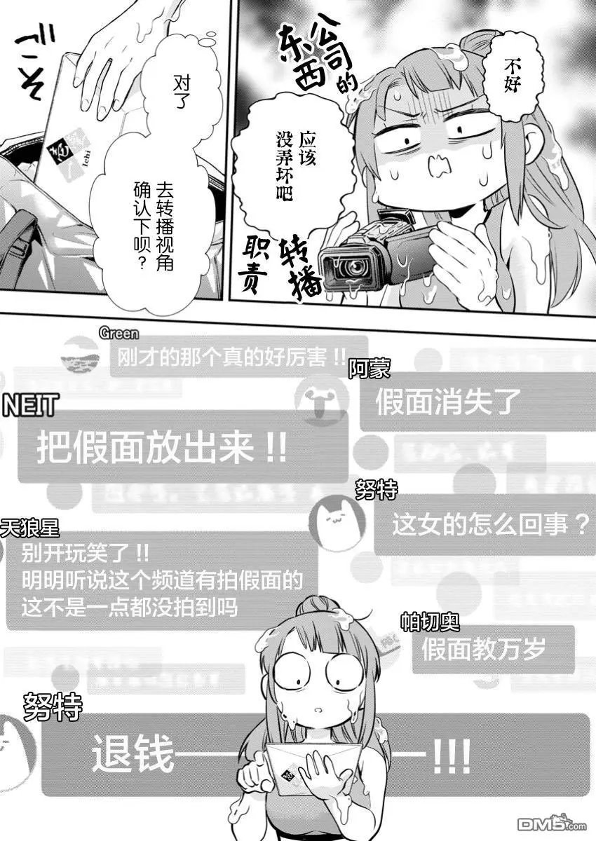 第50话