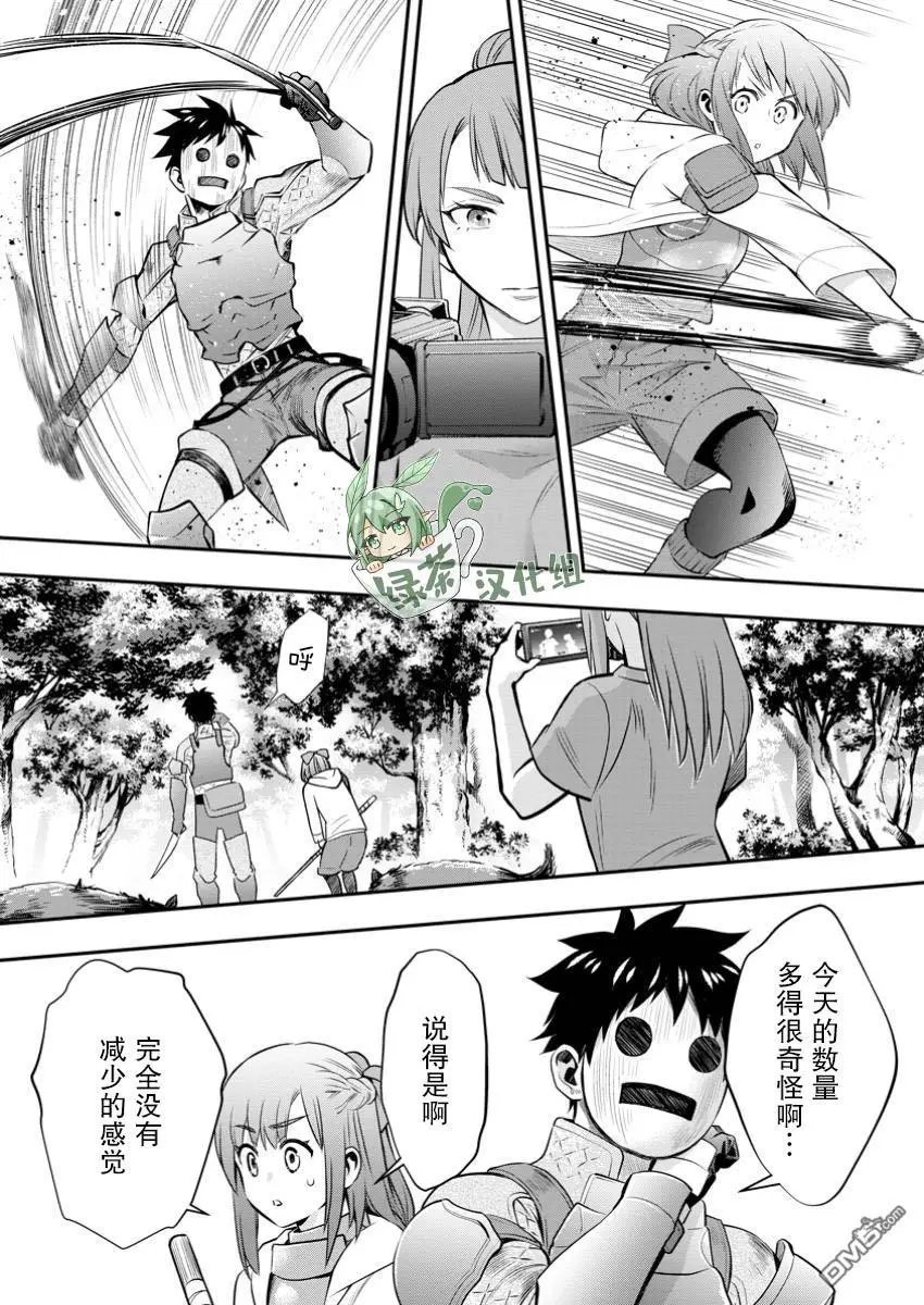 第50话