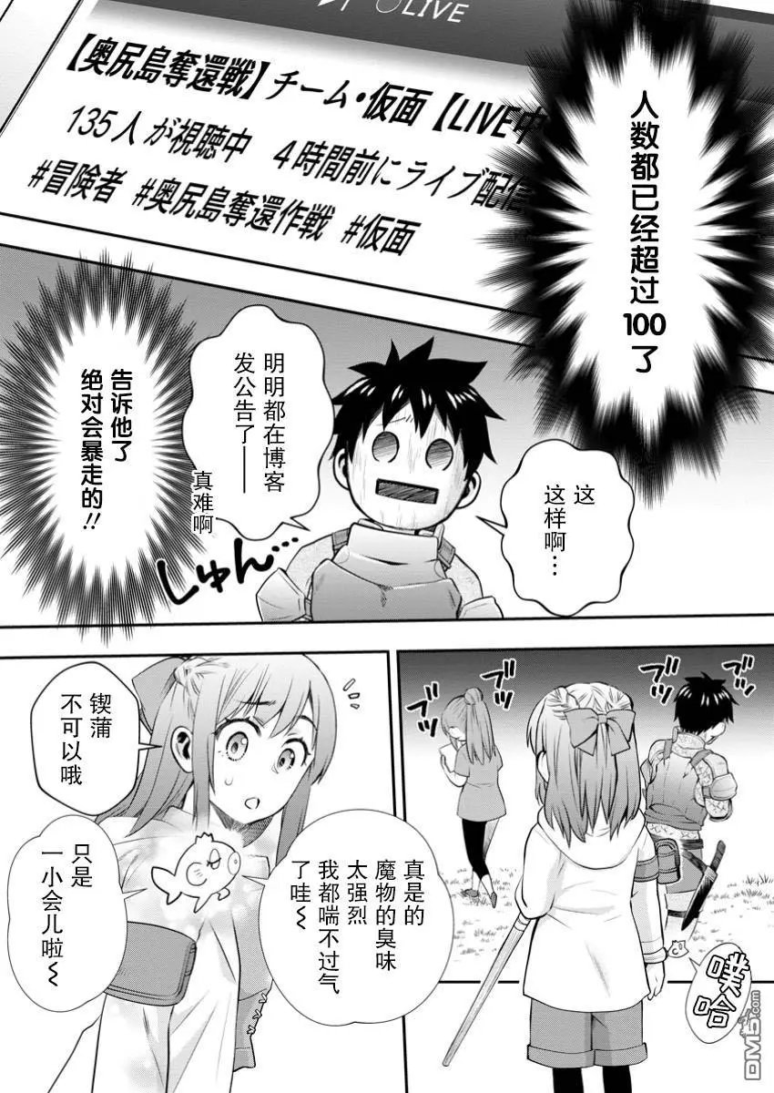 第50话