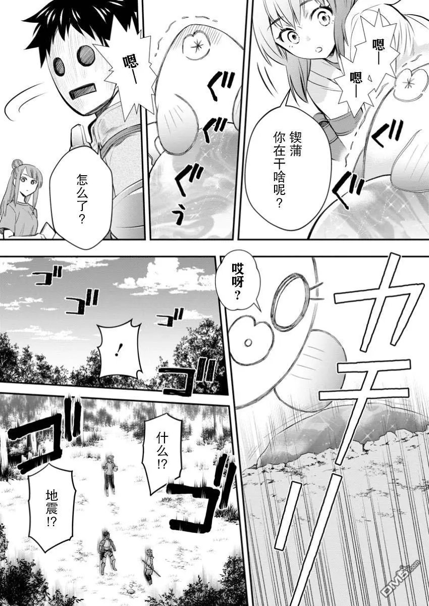 第50话