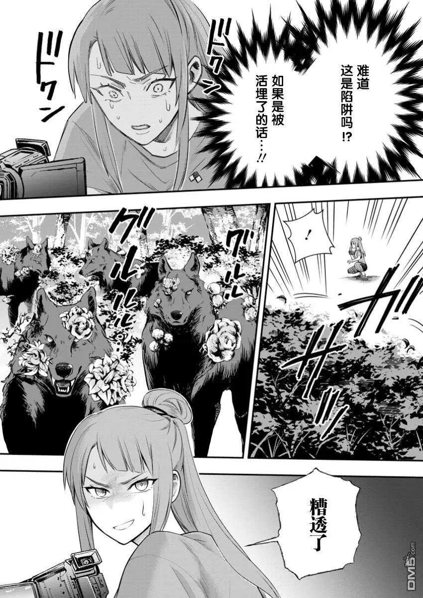 第50话