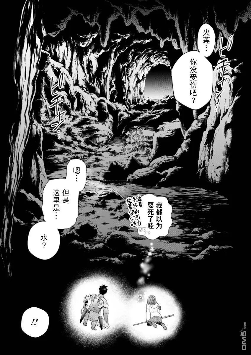 第50话