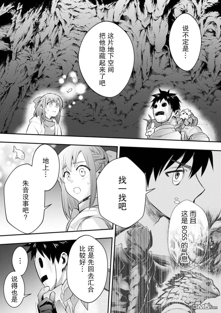 第50话