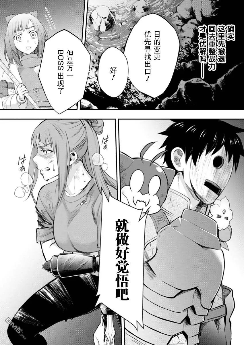 第50话