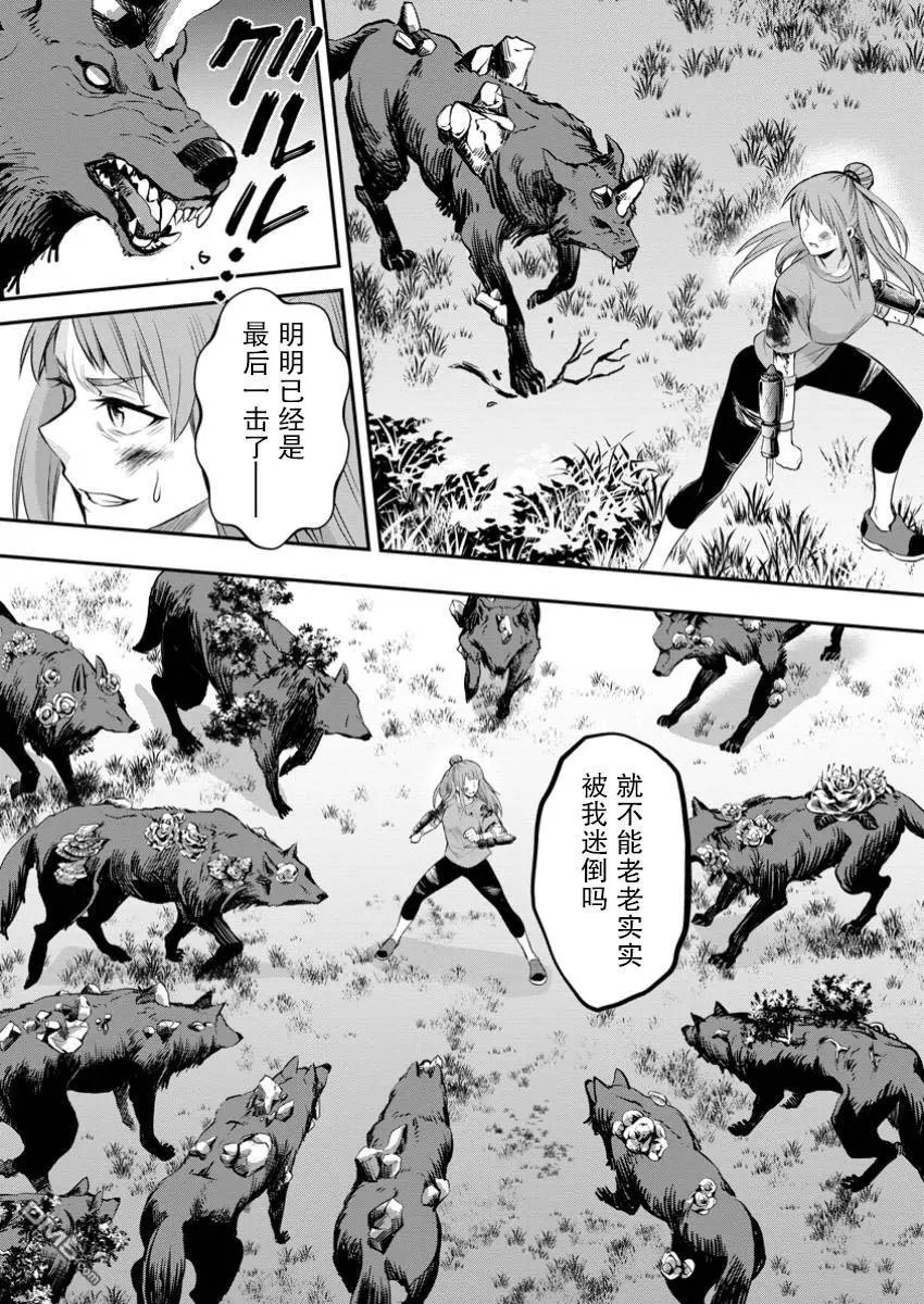 第50话
