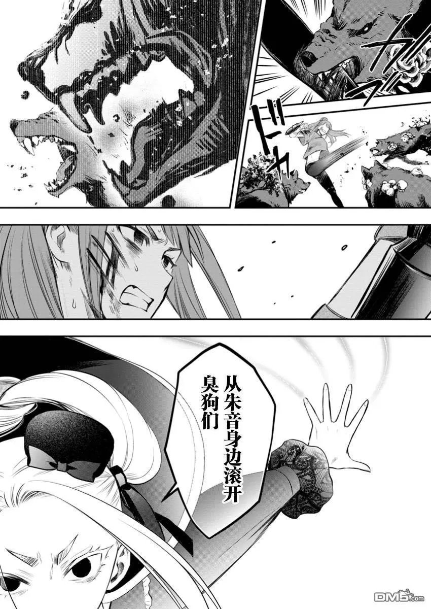 第50话