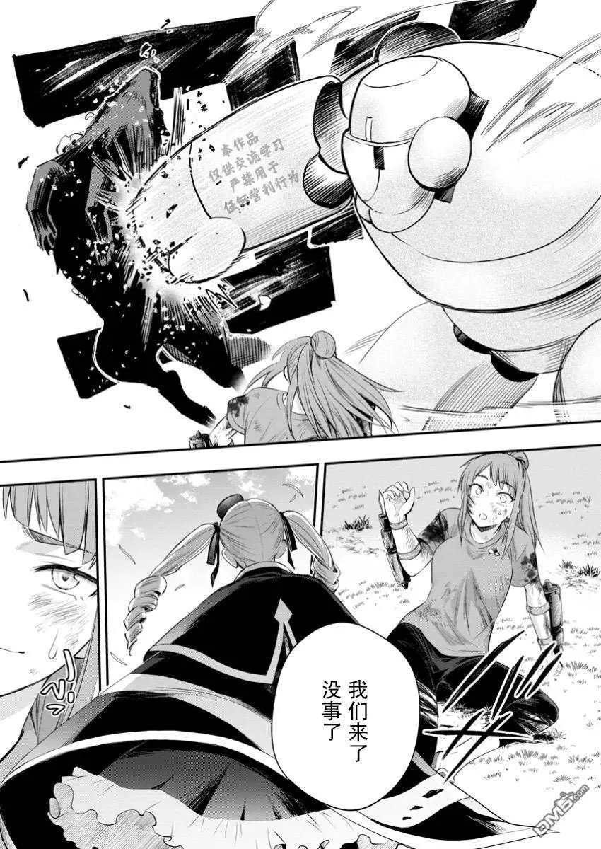 第50话