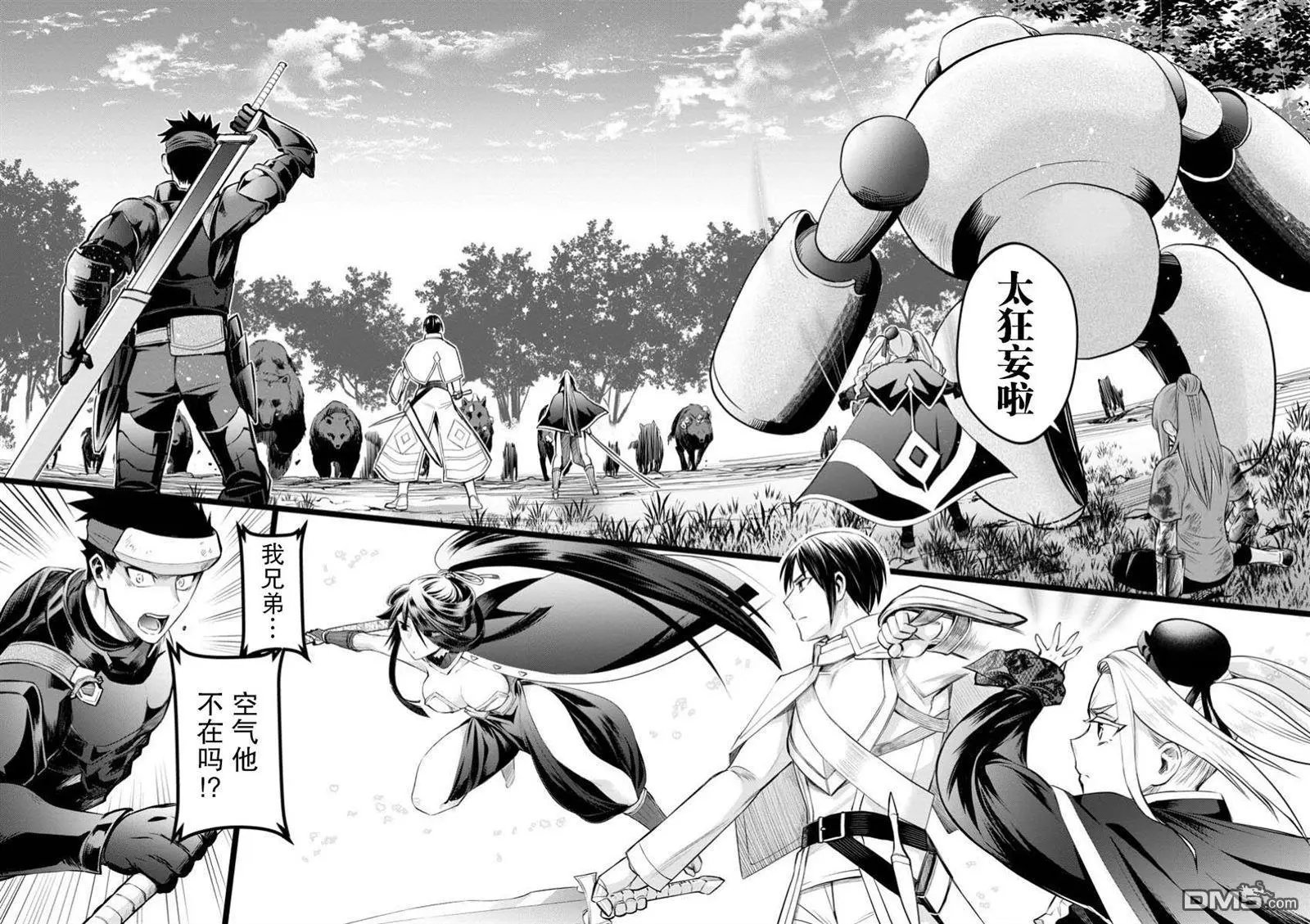 第50话